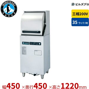 JWE-350RUB3 �yHz�I��K�v�z �z�V�U�L �Ɩ��p�H����@ JWE�V���[�Y ���`�h�A�^�C�v�i�R���p�N�g�^�C�v�j �O��200V ��450×���s450×����1220mm ��M350��/��