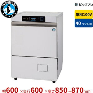 JWE-400TUC-H �y50Hz/60Hz���p�z �z�V�U�L �Ɩ��p�H����@ JWE�V���[�Y �A���_�[�J�E���^�[�^�C�v �P��100V ��600×���s600×����850�i�`870�jmm ��M640��/��