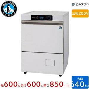 JWE-400TUC3-H �y50Hz/60Hz���p�z �z�V�U�L �Ɩ��p�H����@ JWE�V���[�Y �A���_�[�J�E���^�[�^�C�v �O��200V ��600×���s600×����850�i�`870�jmm ��M640��/��