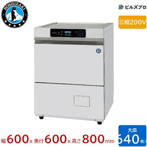 JWE-400TUC3 �y50Hz/60Hz���p�z �z�V�U�L �Ɩ��p�H����@ JWE�V���[�Y �A���_�[�J�E���^�[�^�C�v �O��200V ��600×���s600×����800�i�`820�jmm ��M640��/��