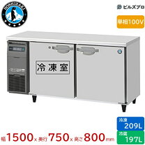楽天市場】冷蔵庫 100vの通販