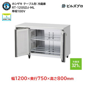 RT-120SDJ-ML zVUL Ɩpe[u^①ɁiR[he[uj J^Cv ie321L P100V 1200×s750×800mm XeXdl Co[^ mt R}