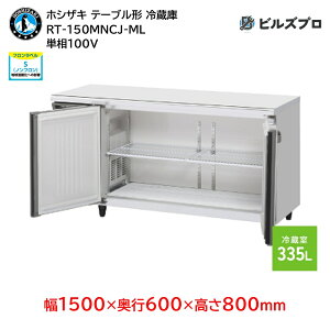 RT-150MNCJ-ML zVUL Ɩpe[u^①ɁiR[he[uj J^Cv ie335L P100V 1500×s600×800mm J[|dl mt R}