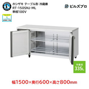 RT-150SNJ-ML zVUL Ɩpe[u^①ɁiR[he[uj J^Cv ie335L P100V 1500×s600×800mm XeXdl Co[^ mt R}