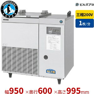 WRC-350B �yHz�I��K�v�z �z�V�U�L ���@�� �Ԑ��@�E���X�g���N���[�i�[ �������������ˎ� �O��200V ��950×���s600×����995�`1040mm 1�� 1���O��