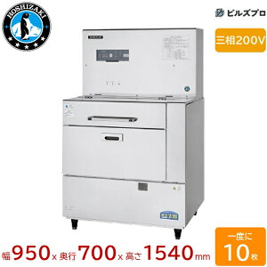 WRC-350MB �yHz�I��K�v�z �z�V�U�L ���@�� �Ԑ��@�E���X�g���N���[�i�[ �������������ˎ� �O��200V ��950×���s700×����1540�`1585mm �p���X�g��:300×170mm�i����10mm�j��10�� �ۃ��X�g��:��300mm�i��