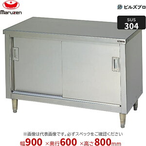 BHX-096T �}���[�� �O�ʃA�[�� ��Ƌ@�� 900×600×800mm SUS304�u���[���V���[�Y ��������˕t �o�b�N�K�[�h�Ȃ� �X�e�����X�� �V�i ��������