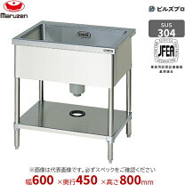 楽天市場】1槽シンク 600 450の通販
