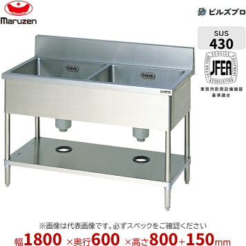楽天市場】東製作所 一槽シンク ポータブルシリーズ EKP1-600【015 