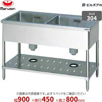 楽天市場】2槽シンク 900×450の通販