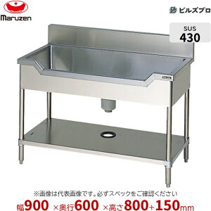 業務用一槽シンク」の人気商品一覧 | 安い商品を通販サイトから