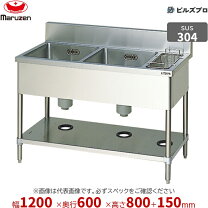 楽天市場】業務用 2槽シンク 1200の通販