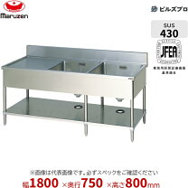 楽天市場】2槽シンク ステンレス バックガードの通販