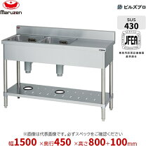 楽天市場】厨房機器 中古 2槽 シンク 1500の通販