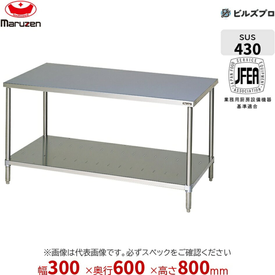 楽天市場 | 設備の格安販売店 ビルズプロ - 業務用空調・厨房機器 