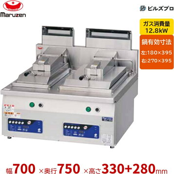 楽天市場】MJ45B 日本ヒーター機器 中華まんスチーマー スチームマシン 