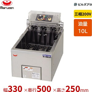 �V�i �}���[�� �d�C�t���C���[ MEF-10TE 10L ��330×���s500×����250mm