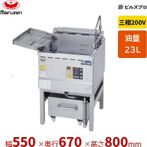 楽天市場】油ろ過機（業務用厨房機器・用品｜キッチン用品・食器・調理 