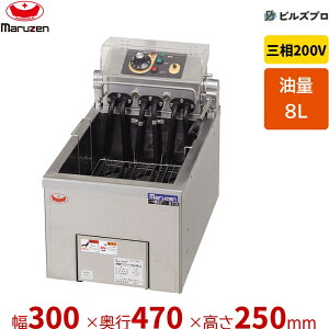 �V�i �}���[�� �d�C�t���C���[ MEF-8TE 8L ��300×���s470×����250mm