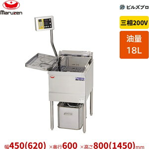 �V�i �}���[�� �f���J�����d�C�t���C���[ MEF-D18BL 18L ��450(620)×���s600×����800(1450)mm