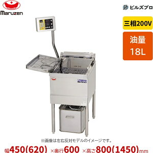�V�i �}���[�� �f���J�����d�C�t���C���[ MEF-D18BR 18L ��450(620)×���s600×����800(1450)mm