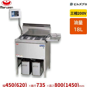 MEF-DL18BR �}���[�� �f���J�����d�C�t���C���[ ���암���E�Z�p���[�g 18L �Ԍ�450 (620)×���s735×����800 (1,450)(mm)