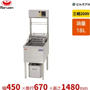 MEF-DL18BU �}���[�� �f���J�����d�C�t���C���[ ���암�㕔 18L �Ԍ�450×���s670×����1,480(mm)