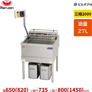 �V�i �}���[�� �f���J�����d�C�t���C���[ MEF-DL27BL 27L ��650(820)×���s735×����800(1450)mm