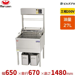 �V�i �}���[�� �f���J�����d�C�t���C���[ MEF-DL27BU 27L ��650×���s670×����1480mm