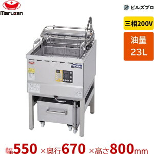�V�i �}���[�� ����ߋ@�����^�d�C�t���C���[ MEF-L23-OF 23L ��550×���s670×����800mm