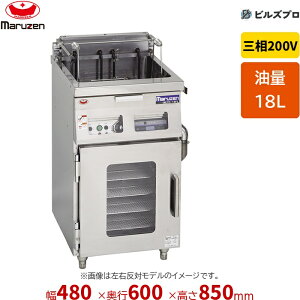 �V�i �}���[�� �h�[�i�c�t���C���[�V�X�e�� MEFD-18GR 18L ��480×���s600×����850mm