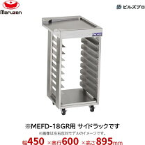 楽天市場】業務用 フライヤー（厨房用作業台｜業務用厨房用品）：業務 
