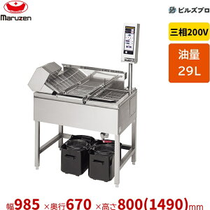 �V�i �}���[�� �d�C�A�������t���C���[���^ MEFR-09R 29L ��985×���s670×����800(1490)mm