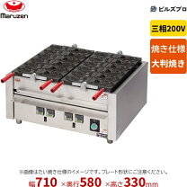 楽天市場】大判焼き器 業務用（業務用厨房機器・用品｜キッチン用品 