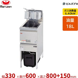 �V�i �}���[�� �K�X�t���C���[�X�^���_�[�h�V���[�Y MGF-13FK 18L ��330×���s600×����800+150mm