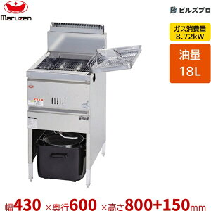 �V�i �}���[�� �K�X�t���C���[�X�^���_�[�h�V���[�Y MGF-18K 18L ��430×���s600×����800+150mm