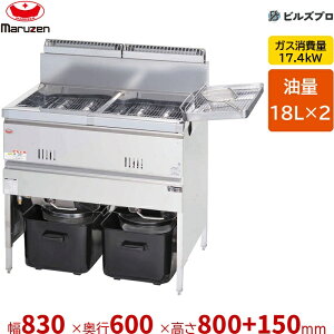 �V�i �}���[�� �K�X�t���C���[�X�^���_�[�h�V���[�Y MGF-18WK 18×2L ��830×���s600×����800+150mm