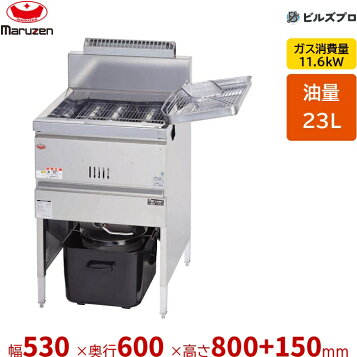 楽天市場】タニコー2槽ガスフライヤー（18L）TGFL-87CW : 厨房機器 