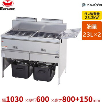 楽天市場】タニコー2槽ガスフライヤー（15L）TGFL-67DCW (旧 D-TGFL 