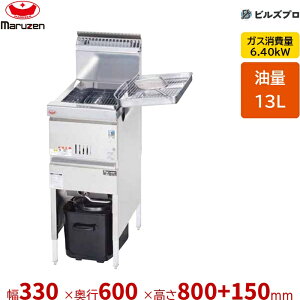 �V�i �}���[�� ���~�t���C���[ MGF-C13K 1���� 13L ��330×���s600×����800+150mm