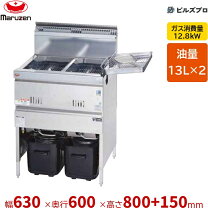 楽天市場】2L（業務用フライヤー｜業務用厨房機器）：業務用厨房機器 