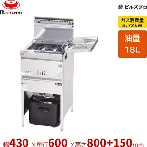 �V�i �}���[�� ���~�t���C���[ MGF-C18K 1���� 18L ��430×���s600×����800+150mm