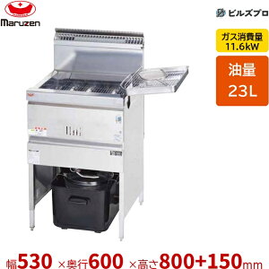�V�i �}���[�� ���~�t���C���[ MGF-C23K 1���� 23L ��530×���s600×����800+150mm