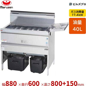 �V�i �}���[�� ���~�t���C���[ MGF-C40K 1���� 40L ��880×���s600×����800+150mm