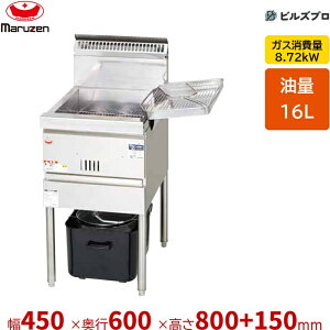 �V�i �}���[�� ���~�t���C���[ ����ʃ^�C�v MGF-CE16 16L ��450×���s600×����800+150mm