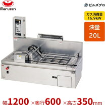 楽天市場】卓上 ガスフライヤー（業務用厨房機器・用品｜キッチン用品 