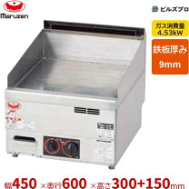 楽天市場】ガスグリドル600の通販