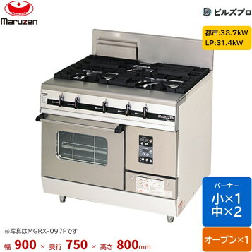 楽天市場】マルゼン ガス式 パワークックガスレンジ（スーパーバーナー 