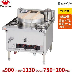 MGS-DTRB �}���[�� ���{���Ί� ������:������:�c�o�t��2�Ԋ� 47���b�g���i�����ʁjL ��900×���s1130×����750+200mm