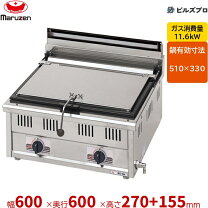 楽天市場】マルゼン餃子焼き器mgz066wの通販